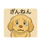 エル＆チャム（個別スタンプ：6）