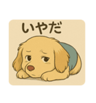 エル＆チャム（個別スタンプ：7）