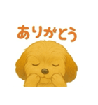 エル＆チャム（個別スタンプ：10）