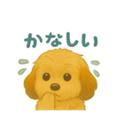 エル＆チャム（個別スタンプ：11）