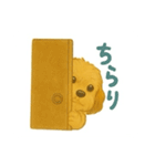 エル＆チャム（個別スタンプ：13）