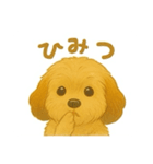 エル＆チャム（個別スタンプ：15）