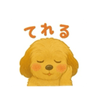 エル＆チャム（個別スタンプ：16）