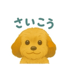 エル＆チャム（個別スタンプ：18）