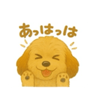 エル＆チャム（個別スタンプ：19）