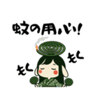 うさっ娘②【夏】（個別スタンプ：5）