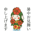 うさっ娘②【夏】（個別スタンプ：9）