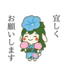 うさっ娘②【夏】（個別スタンプ：11）