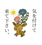 うさっ娘②【夏】（個別スタンプ：12）