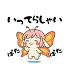 うさっ娘②【夏】（個別スタンプ：30）