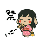 うさっ娘②【夏】（個別スタンプ：38）