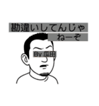 アイ・アム ケンタロウ（個別スタンプ：3）