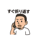 アイ・アム ケンタロウ（個別スタンプ：8）