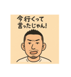 アイ・アム ケンタロウ（個別スタンプ：11）