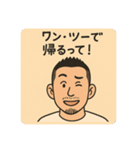 アイ・アム ケンタロウ（個別スタンプ：12）