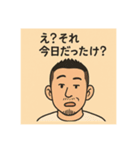 アイ・アム ケンタロウ（個別スタンプ：14）
