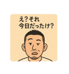 アイ・アム ケンタロウ（個別スタンプ：15）