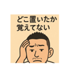 アイ・アム ケンタロウ（個別スタンプ：16）