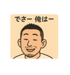 アイ・アム ケンタロウ（個別スタンプ：17）