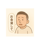 アイ・アム ケンタロウ（個別スタンプ：20）