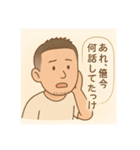 アイ・アム ケンタロウ（個別スタンプ：21）