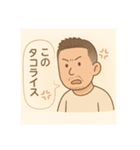 アイ・アム ケンタロウ（個別スタンプ：22）
