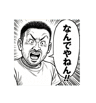 アイ・アム ケンタロウ（個別スタンプ：25）