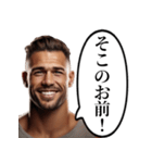 当たり前なことを言うおじさん（個別スタンプ：1）