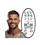 当たり前なことを言うおじさん（個別スタンプ：2）