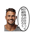当たり前なことを言うおじさん（個別スタンプ：3）