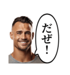 当たり前なことを言うおじさん（個別スタンプ：8）