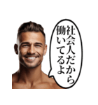 当たり前なことを言うおじさん（個別スタンプ：11）