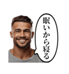 当たり前なことを言うおじさん（個別スタンプ：12）