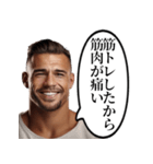 当たり前なことを言うおじさん（個別スタンプ：14）