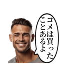 当たり前なことを言うおじさん（個別スタンプ：15）