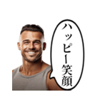 当たり前なことを言うおじさん（個別スタンプ：19）