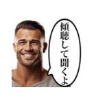 当たり前なことを言うおじさん（個別スタンプ：21）