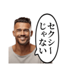 当たり前なことを言うおじさん（個別スタンプ：23）