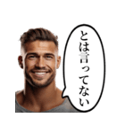 当たり前なことを言うおじさん（個別スタンプ：24）