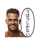 当たり前なことを言うおじさん（個別スタンプ：26）