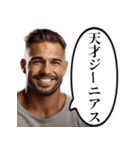 当たり前なことを言うおじさん（個別スタンプ：27）