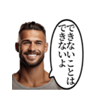 当たり前なことを言うおじさん（個別スタンプ：28）