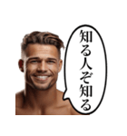 当たり前なことを言うおじさん（個別スタンプ：29）