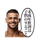 当たり前なことを言うおじさん（個別スタンプ：30）