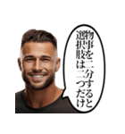当たり前なことを言うおじさん（個別スタンプ：31）