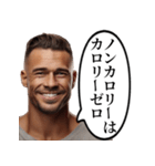 当たり前なことを言うおじさん（個別スタンプ：32）