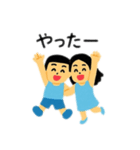 カップル日本語（個別スタンプ：2）