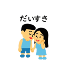カップル日本語（個別スタンプ：3）