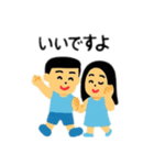 カップル日本語（個別スタンプ：4）