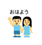 カップル日本語（個別スタンプ：5）